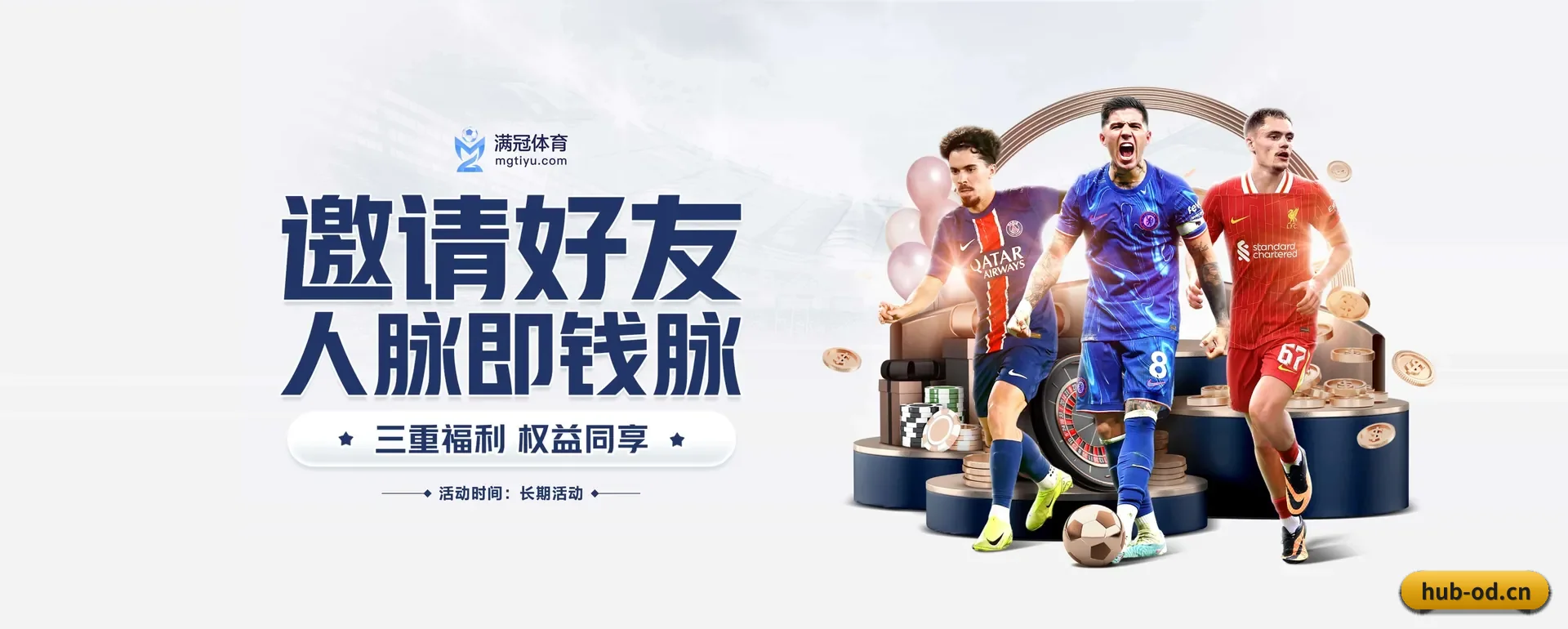公司创立